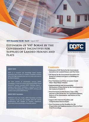 Newsletter - Extension of VAT Borne by the Government Incentives for Supplies of Landed Houses and Flats